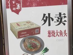 -张大厨家宴小馆