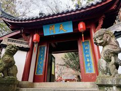 -大慈岩风景区
