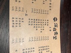 -哥哥の深夜食堂(红松东路店)