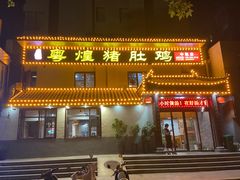 -粤煌新派猪肚鸡(中凯店)