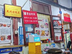 -老瓦房冷锅串串(文殊院店)