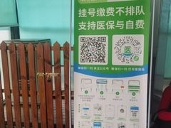 -武汉大学人民医院(首义院区)