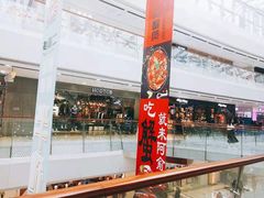 -万达广场(南京江宁店)