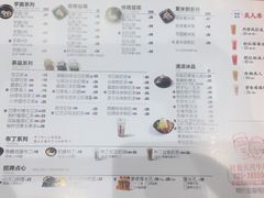 -鲜芋仙(时尚天河店)