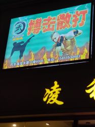 -万丰珠宝