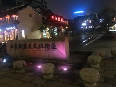 -衣裳街历史文化街区