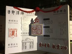 -上海市敬业中学