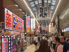 -心斋桥