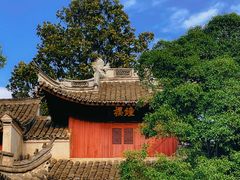 -宁波市保国寺古建筑博物馆