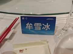 -大海湾酒楼(人南店)