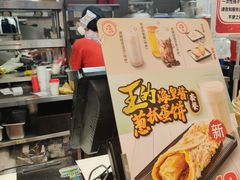 -永和大王(春日上新·阜成门店)