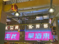 -98K烧烤(顺外路店)