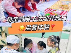 -吉的堡幼儿园(上海徐家汇路园)