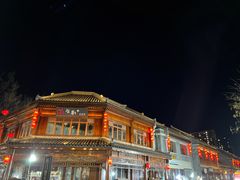 -即墨古城