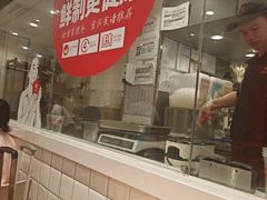 -永和大王(蛙嫩紫苏香·军博店)