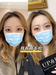 -UP&UP·半永久眉毛眼线机器野生眉