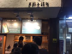 门面-Al Salam莫的三明治