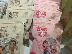 -星光耀广场(安吉路店)