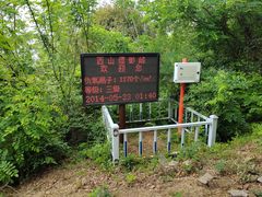 -缥缈峰景区