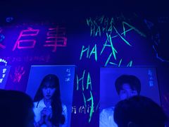 -长沙悦方ID MALL
