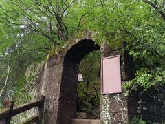 -武夷山风景名胜区-虎啸岩