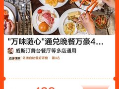 -上海雅居乐万豪侯爵酒店