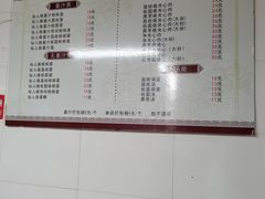 -然香姜汁(江城小区店)