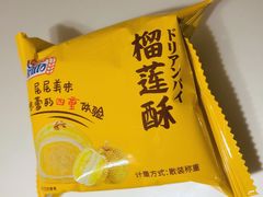 -永辉超市(郫都区爱琴海店)