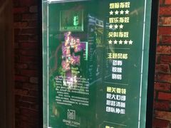-AOE 火焰 剧本密室狼人杀
