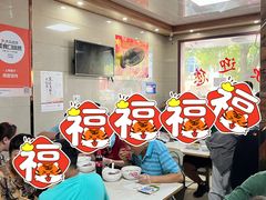 -周震馄饨