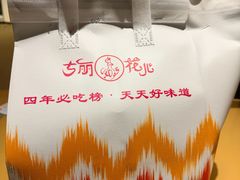 -天津君隆威斯汀酒店