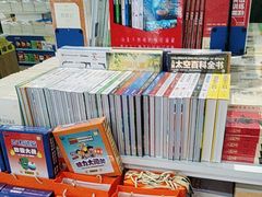 -育才书店(三孝口店)
