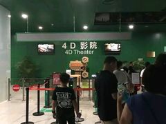 -中国科学技术馆影院