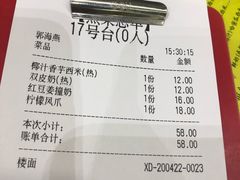 -民信老铺(东方广场店)