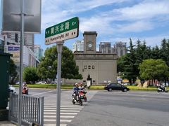 -清泉阁包子铺(中山路店)