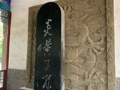 -黄帝陵