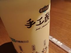 -相约·羊村小馆非遗手抓肉(七一酱园店)