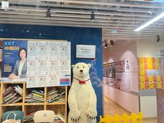 -瑞丁熊原版阅读(大华校区)