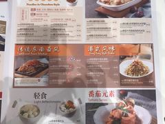 -翠华餐厅(宝安壹方城店)
