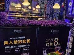 -炉鱼(天河领展店)