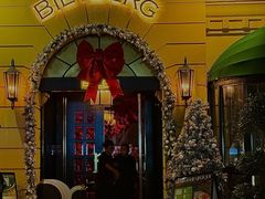 -碧特博格·20年品牌西餐厅(芜湖路店)