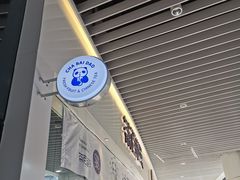 -茶百道(印象城店)