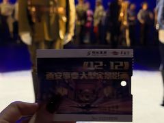 -《12·12》西安事变大型实景演出