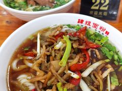 -肆姐面粉馆(坡子街店)