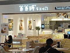 -爸爸糖吐司面包(重庆解放碑英利大融城店)
