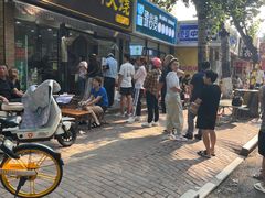 -王记肉火烧早餐中国店