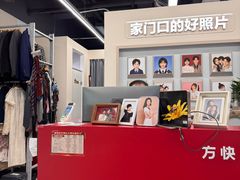 -方快PLUS照相馆(周康永乐汇店)