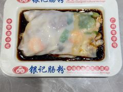 -银记肠粉店(北京路店)