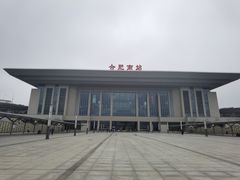 -合肥南站