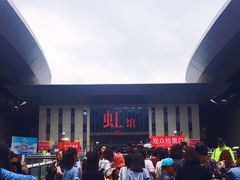 -国家会展中心（上海）虹馆EH
